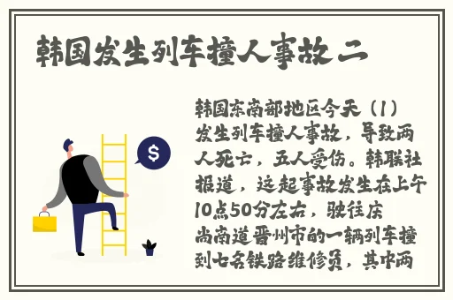 男**注入**遭多人侵犯