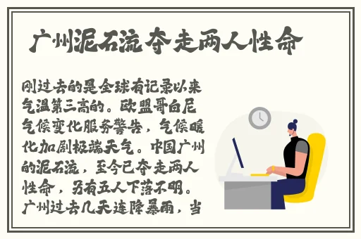 深圳援交女