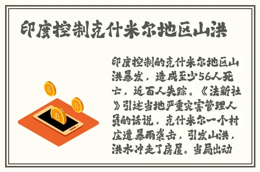 色人格影院第四色先锋