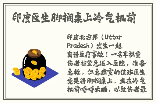榴莲黄瓜草莓秋葵茄子